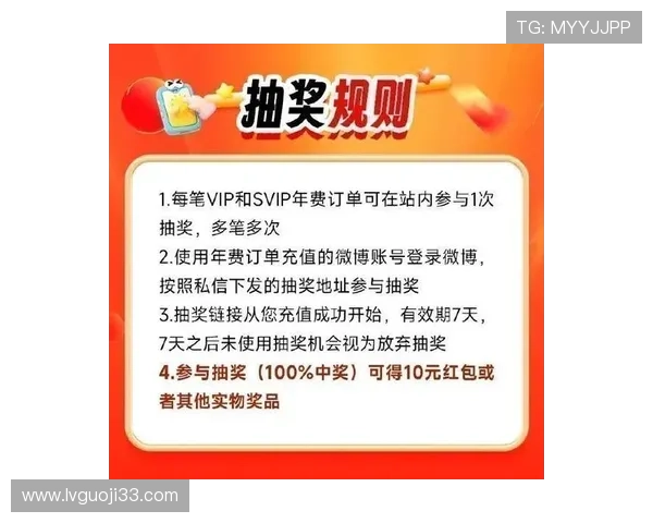 探索大爆奖官方网站:获取最新中奖信息与活动资讯