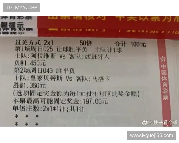 巴厘联最新开奖结果今日公布完整赛况