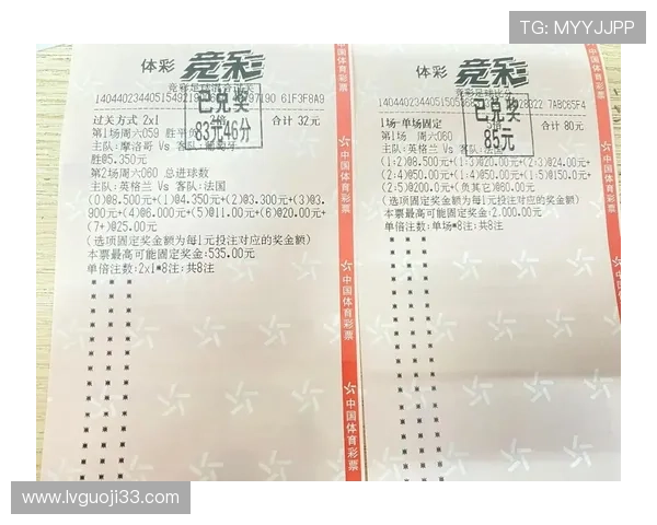 巴西最新一期彩票开奖结果正式公布