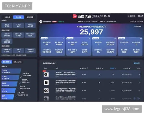 百度直播官网网址及在线观看入口指南